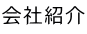ЏЉ 
